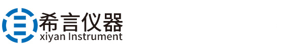 上海希言科學(xué)儀器有限公司